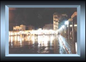 centre de oued zem